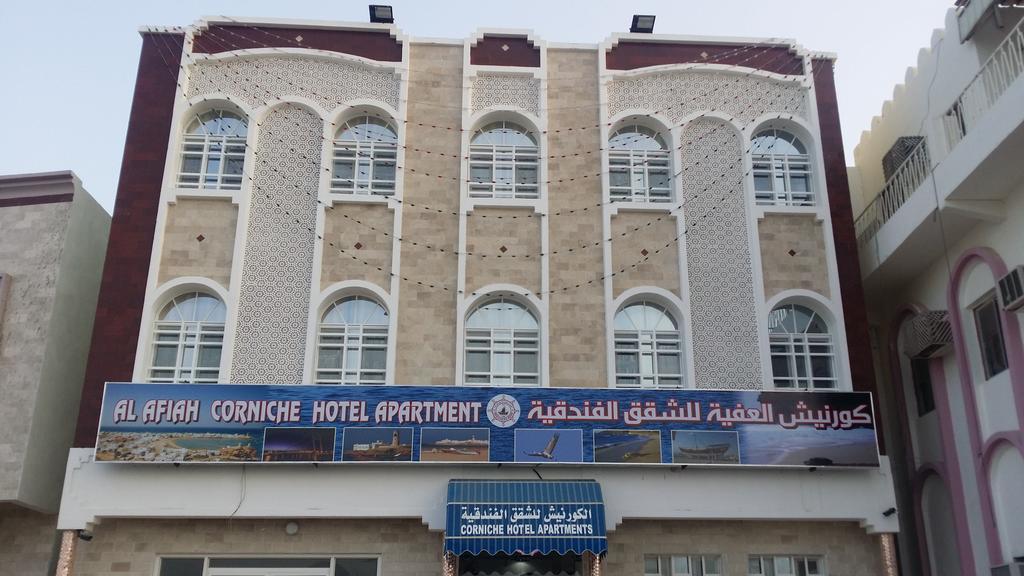 Al Afiah Corniche Hotel Apartment Сур Экстерьер фото